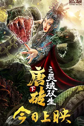 成人午夜免费电影
