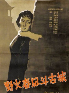 91电影在线观看